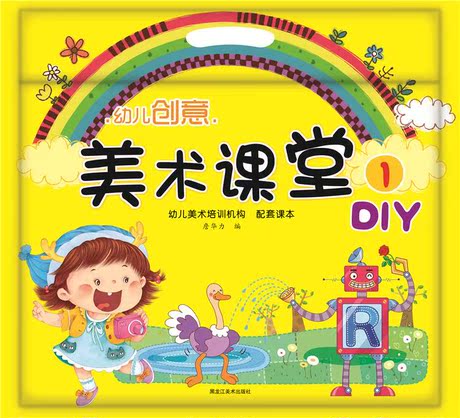 幼儿绘画课堂