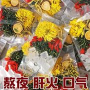 菊花枸杞茶金银花蒲公英决明子清去养护热火熬夜肝养生花茶叶包泡