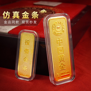 仿真金条样品金砖铜镀金中国黄金金块，银行金店投资柜台展示道具