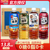 DyDo达亦多大麦茶红茶饮料600ml*15瓶整箱0糖0脂0卡茶味饮品