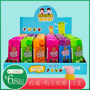 赛洛菲炫彩糖果创意网红棒棒糖硬糖水果味儿童趣味糖果小零食品