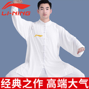 李宁太极服男款八段锦太极拳练功服男武术表演服太极服女春秋