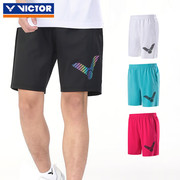 胜利威克多victor羽毛球，服男女中性，跑步健身运动短裤r-30207速干