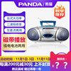 PANDA/熊猫 6311E便携式教师教学用录音机学习机磁带机老人收录机