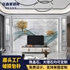 新中式电视背景墙瓷砖微晶，石岩板山水画客厅，大理石影视墙造型装饰