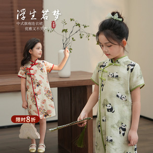 陈大猪 女童旗袍裙夏季2024新中式国风改良汉服儿童连衣裙