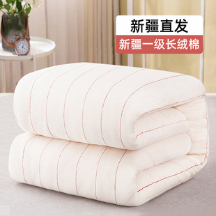 新疆长绒棉花被子棉被纯手工，冬被纯棉加厚保暖褥子，被芯棉絮床垫被