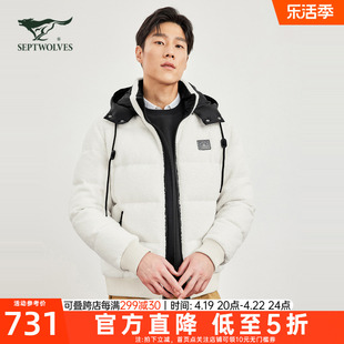 七匹狼短款羽绒服男士2024秋冬季加厚棉服中年连帽外套男装潮