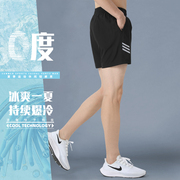 运动短裤男冰丝速干夏季薄款宽松健身休闲足球，跑步训练骑行三分裤
