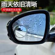 反光镜盲点汽车用品小圆镜360镜无框后视镜可调倒车广角镜无边%度