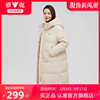 雅鹿羽绒服女冬季2024年中长款时尚休闲加厚米色高端保暖外套