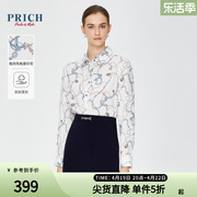 prich24春海洋风品牌绳索，印花垂顺修身通勤金属扣翻领衬衫女