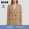 MSGM24春夏女士米色双排扣西装外套