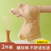 乳罩中年女性高档妈妈内衣文胸罩大码夏天薄款无钢圈舒适防凸简约