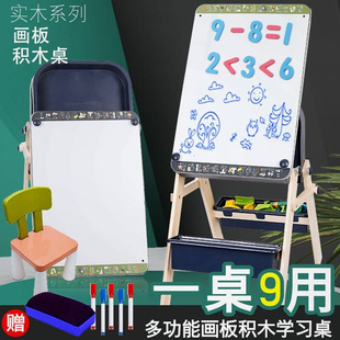 儿童磁性小黑板家用宝宝画稳固字板画架多功能积木游戏学习桌。