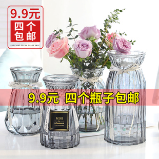四件套玻璃花瓶透明水培绿萝植物富贵竹，百合花瓶客厅插花摆件