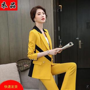 职业套装女2022秋季黄色，时尚减龄气质名媛，女装高端西装工作服