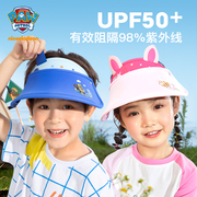 汪汪队儿童防晒帽男童夏季遮阳帽，女童防紫外线，太阳帽宝宝空顶帽子