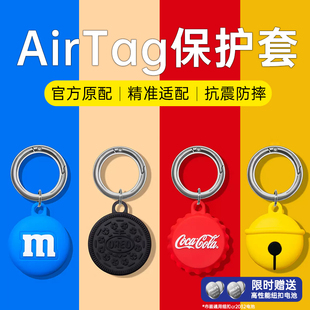 airtag保护套airtags保护壳全包钥匙扣硅胶软壳苹果airtag套狗猫项圈挂件，儿童卡通可爱情侣动漫防丢器套