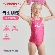 swans儿童泳衣女孩连体专业训练2024速干竞速中大童运动游泳