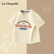 拉夏贝尔婴儿短袖t恤夏季纯棉衣服女童男童夏装童装儿童半袖上衣