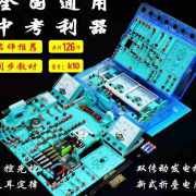 大学学生物理电学实验盒，电磁学u试验箱金钥匙，k10中考电路器材实验