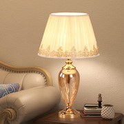 欧式美式简约琥珀玻璃台灯卧室客厅房间调光节能温馨酒店装饰灯具
