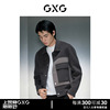 gxg男装商场同款灰色时尚，短款大衣2023年冬季gex10629354