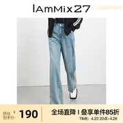 iammix27复古开衩牛仔裤，女个性水洗磨白简约全棉高腰拖地裤女长裤