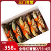 三门青蟹鲜活特大超大螃蟹水产鲜活海鲜，母红膏蟹非黄油蟹红鲟2斤