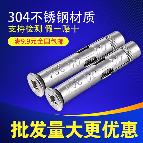 不锈钢拉爆螺丝