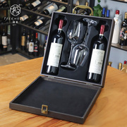 红酒双支装葡萄酒礼盒木质高端红酒木盒酒杯包装盒套装
