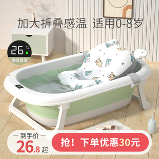 婴儿洗澡盆儿童可折叠浴盆家用大号，宝宝坐躺沐，浴盆小孩感温泡澡桶