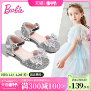芭比童鞋女童公主鞋配礼服2024春秋水钻小高跟水晶鞋儿童皮鞋