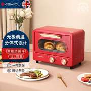 （家电）多功能家用烘焙电烤箱上下烘烤立体均匀 KM-DKX12A