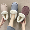 棉拖鞋女冬季包跟面包拖棉拖室内外家居家用带后跟包脚跟(包脚跟)冬天情侣