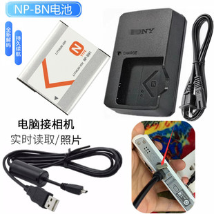 适用于 索尼DSC-W800 J20 W730 W810 W830相机电池+充电器+数据线