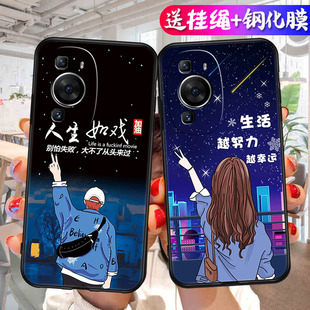 适用于华为p60pro手机壳lna-al00彩绘hwp6o女化为p60潮男huaweip60简约化为p60pr0时尚mna-al00hwp6opro