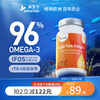 sensilab尚生力深海，鱼油96%高纯度omega3软胶囊rtg结构成人dha