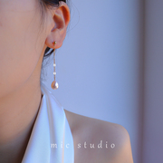 MIC·青城信女 天然水滴形珍珠耳环长款链子耳坠汉服耳钉高级设计