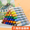 速发水溶性油画棒儿童24色36彩色蜡笔套装重彩幼儿园安全可水洗宝