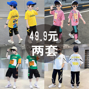 2024男童夏装套装3儿童洋气，4夏季5韩版6两件7男孩8帅气10岁潮