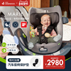 swandoomarie儿童安全座椅0-4岁婴儿，新生宝宝座椅，360°旋转车载