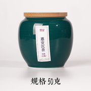 天然艾草香薰沉檀香粉艾，香粉花香香料，熏香手工制香打篆香篆粉香道