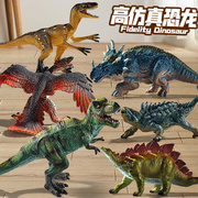 班迪萌儿童恐龙玩具套装，仿真动物超大号塑胶，模型迅猛龙小孩霸王龙