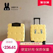 20寸行李登机箱女小型号轻便儿童拉杆箱可爱日系旅行密码箱子学生