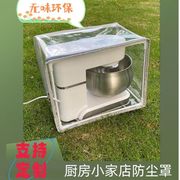 海氏厨师机防尘罩面包空气炸锅防油罩 厨房小家电咖啡机罩破壁机