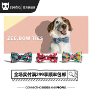 ZeeDog美国狗狗项圈用蝴蝶结宠物猫咪领结小中大型犬柯基泰迪金毛