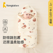 童泰婴儿包被秋冬季纯棉新生儿，包单初生宝宝抱被夹棉保暖产房包巾
