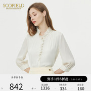 Scofield女装法式V领荷叶边优雅显瘦衬衫雪纺衫衬衣上衣夏季
